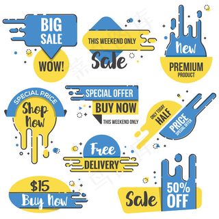 销售标签集合,免抠元素