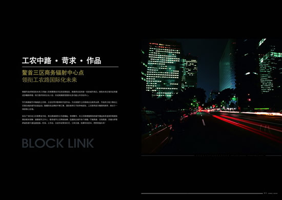 商务中心画册psd模版下载
