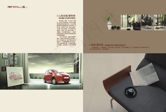 瑞丰花园画册2cdr矢量模版下载