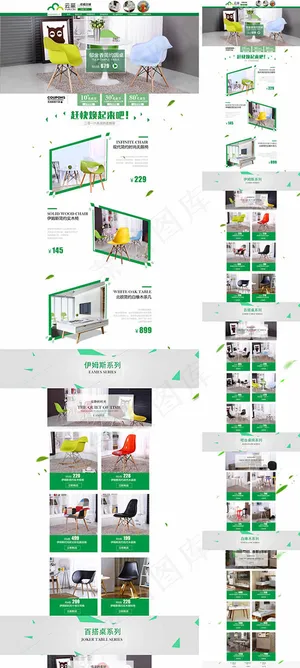 淘宝天猫家具店