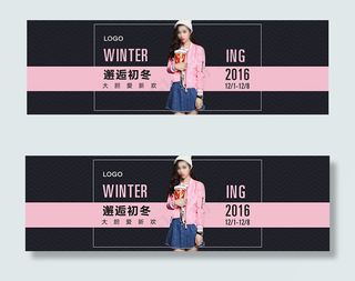 淘宝2016秋冬女装