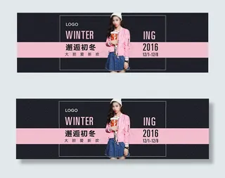 淘宝2016秋冬女装