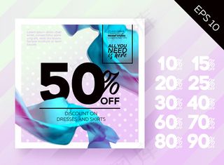 圆点背景促销海报