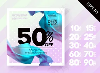 圆点背景促销海报