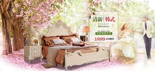 淘宝家具海报