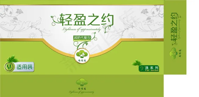 减肥代餐包包装