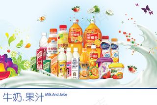 统一牛奶果汁饮料