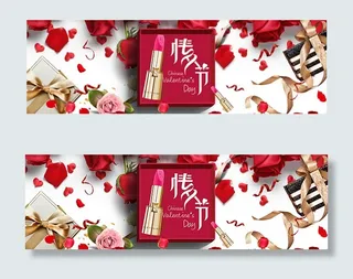 淘宝情人节口红