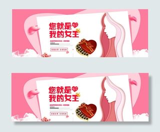 2017淘宝女王节