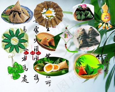 粽子模板下载