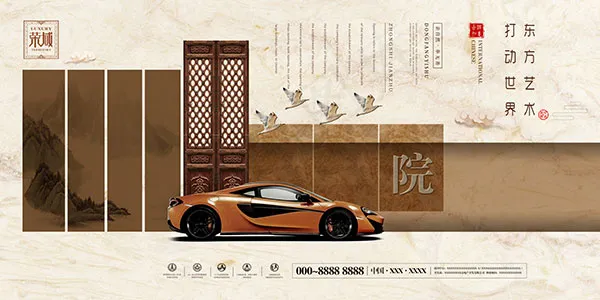 华丽地产围墙广告(7087X3543(DPI:150))psd模版下载