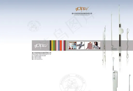 纺织器材画册psd模版下载