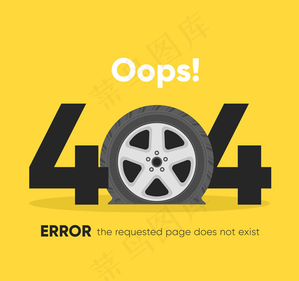轮胎404错误页ai矢量模版下载