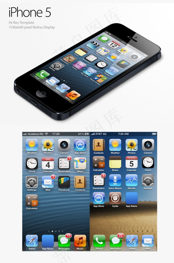 iPhone5素材(640X1136(DPI:72))psd模版下载