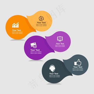 水滴形商务信息图,背景元素