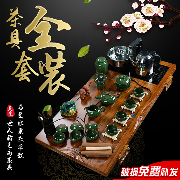 茶具套装主图psd模版下载
