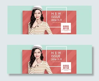 淘宝秋季女装海报