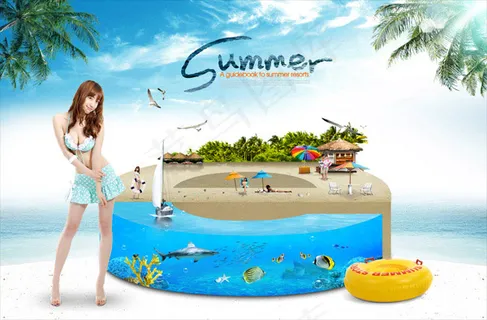 夏天创意设计 夏天创意设计
