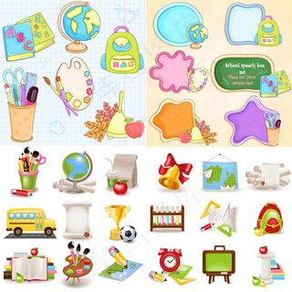 卡通学习用品
