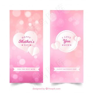 母亲节banner