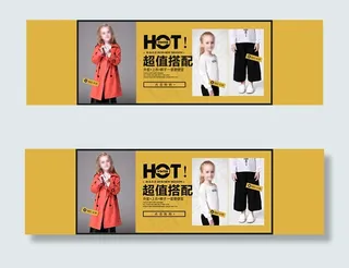 淘宝女童装海报