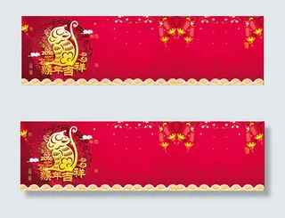 淘宝猴年海报背景