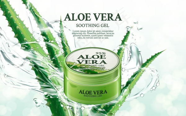 芦荟护肤品海报