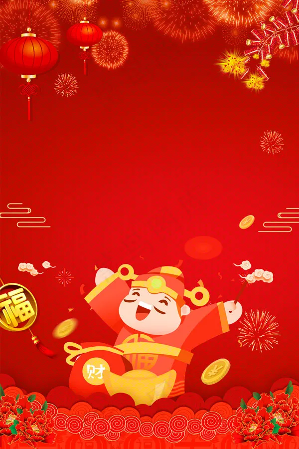 猪年烟花灯笼背景