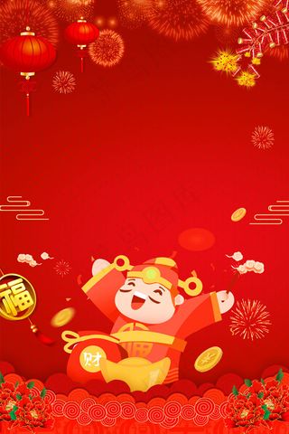 猪年烟花灯笼背景