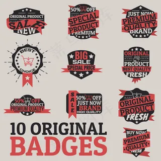 复古促销标签,免抠元素