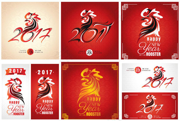 新年节日海报