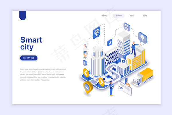智能城市登陆页eps,ai矢量模版下载