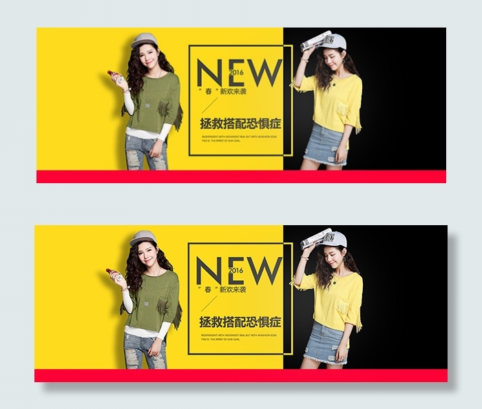 淘宝春季新品海报