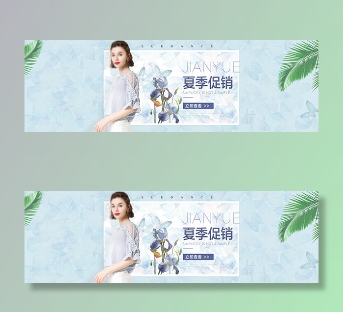 淘宝女装夏季促销psd模版下载