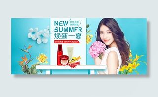 淘宝夏季护肤品