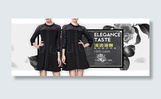 秋冬连衣裙海报