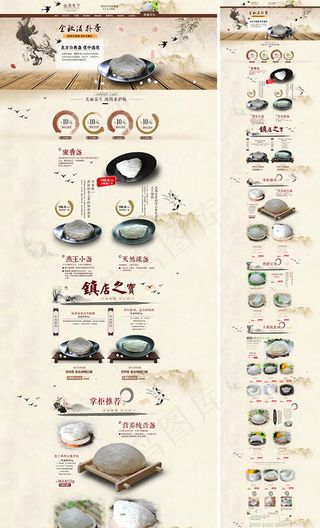 淘宝天猫燕窝店铺