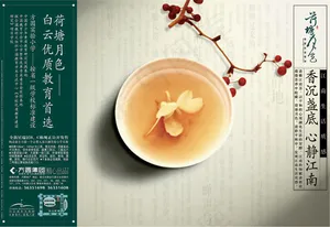 荷塘月色2