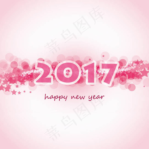 2017年贺卡矢量eps,ai矢量模版下载