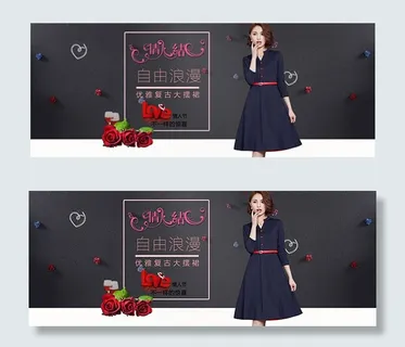 淘宝女装情人节