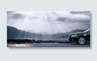 大气丰田汽车海报