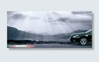 大气丰田汽车海报