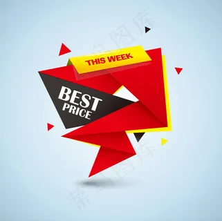 体英文促销海报