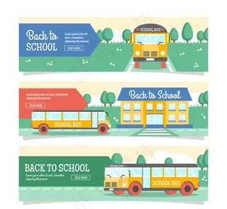 校车banner