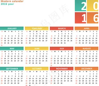 2016年日历