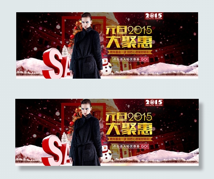 淘宝家居服睡衣