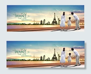 温馨地产围墙广告