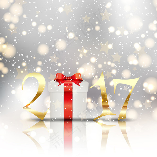 2017新年礼物