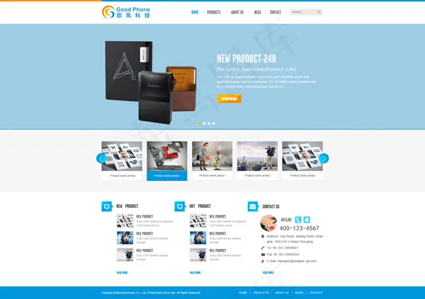 科技公司网站psd模版下载