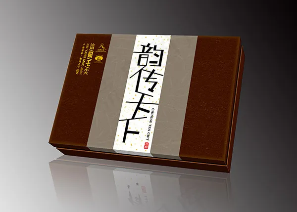 信阳毛尖韵传天下(4134X2953(DPI:300))psd模版下载